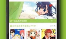 安卓漫画下载,畅享海量漫画，轻松一触即达