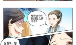 漫画玩姐姐,姐姐的奇幻冒险之旅