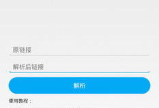 快手短视频解析在线,揭秘热门内容背后的创作奥秘